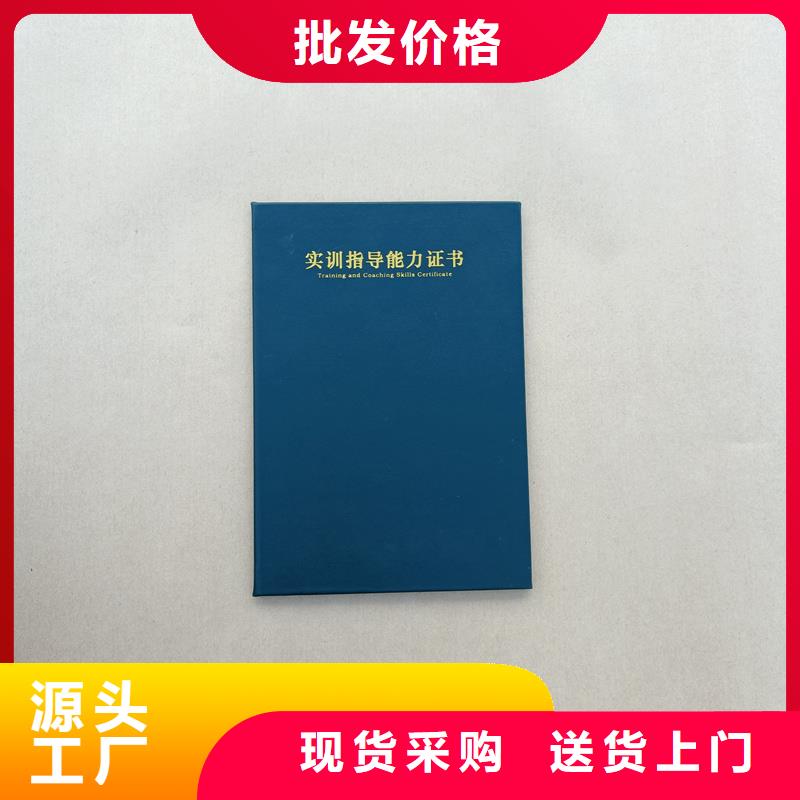 職業技能培訓定做公司做