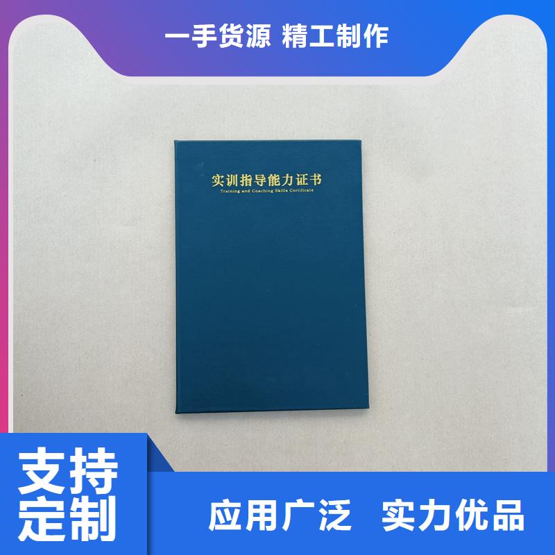 能源管理定制報價外皮