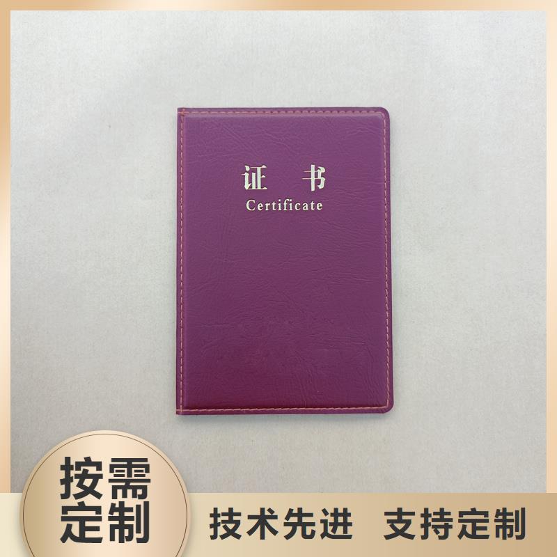 絨面聘書加工工廠北京做珠寶的地方