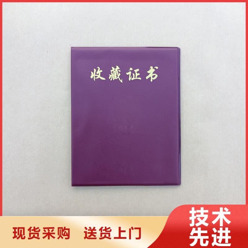 全國現(xiàn)代物流專業(yè)技能定做價格榮譽定做