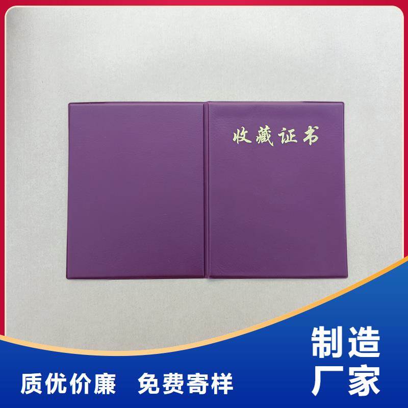 絨面聘書加工工廠北京做珠寶的地方