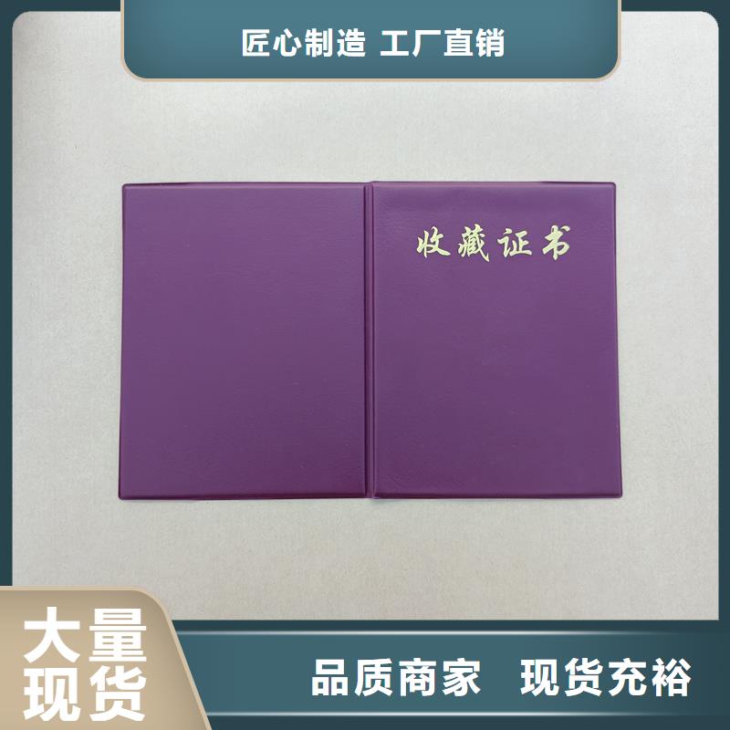 出資證明書(shū)報(bào)價(jià)各種印刷