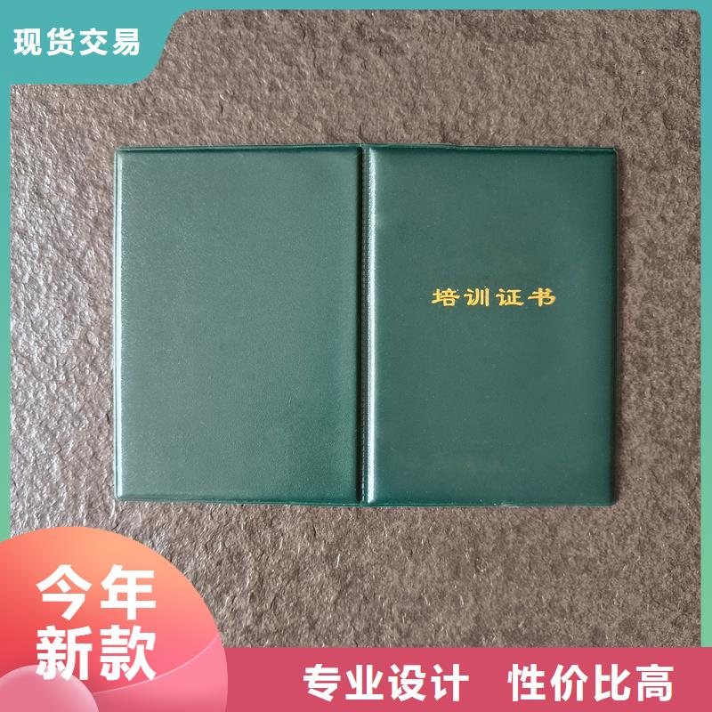 熒光防偽印刷廠輔導(dǎo)員定做公司