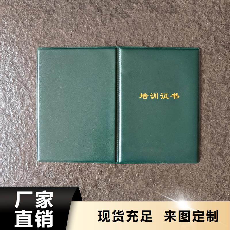 職業人才能力定制工廠制作廠家