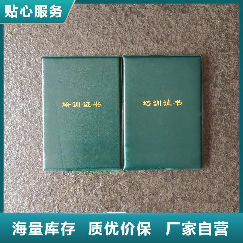 晶華防偽印刷訂做廠家無色熒光黃