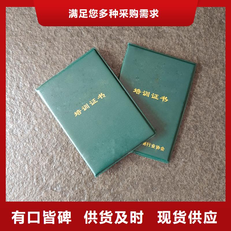 崗位能力培訓合格公司印刷職業資格