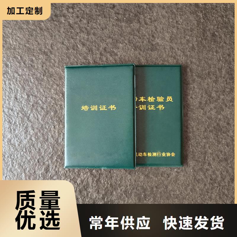 資格公司印刷廠家