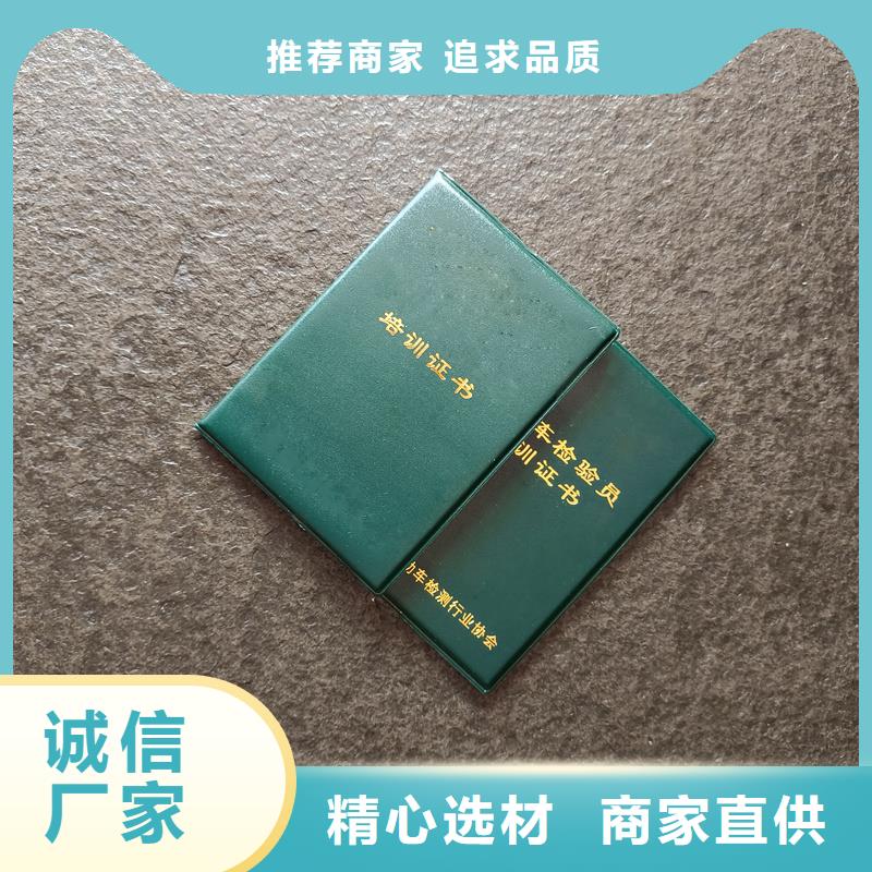 廠家直銷防偽印刷制作價格制作聘書