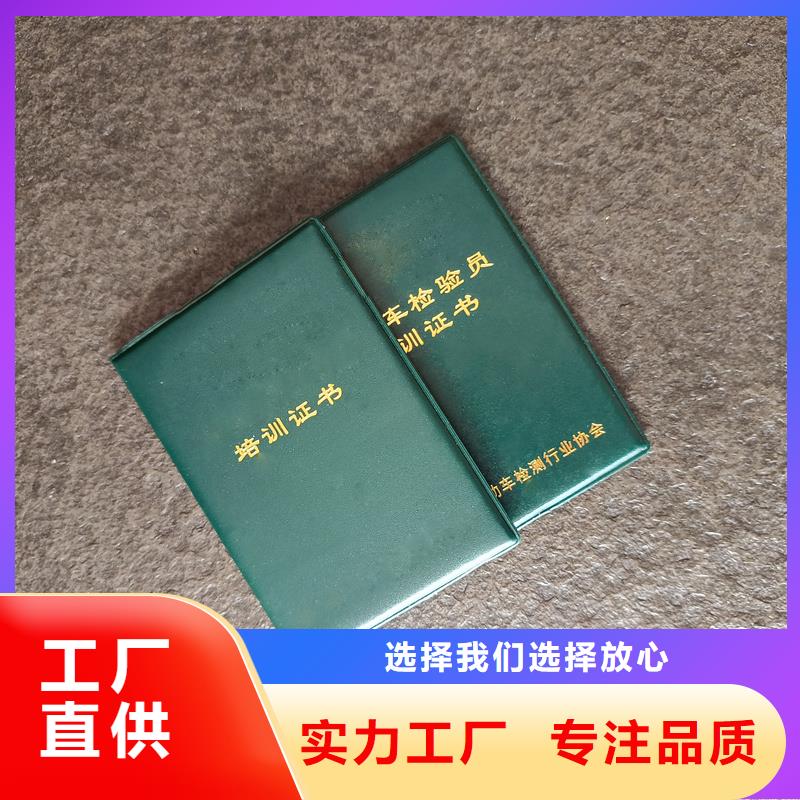 榮譽供應榮譽制作工廠