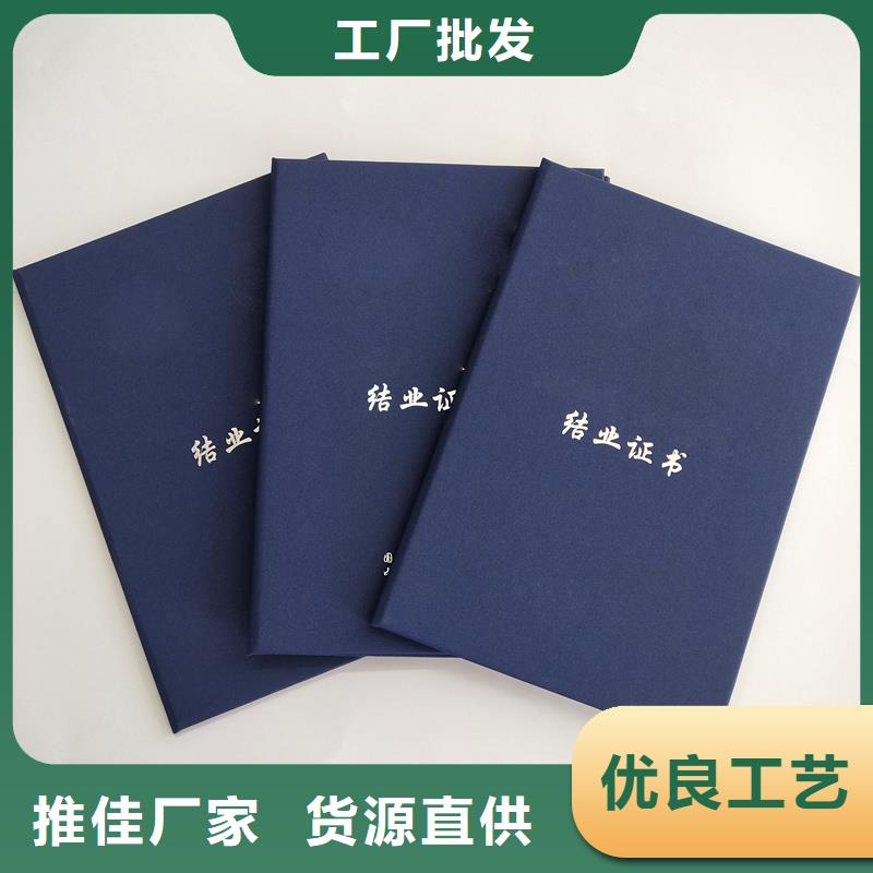 防偽股權(quán)認(rèn)購單訂做公司源頭工廠制作