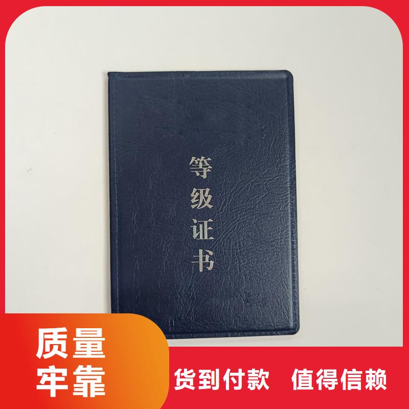 防偽教育印刷做的地方