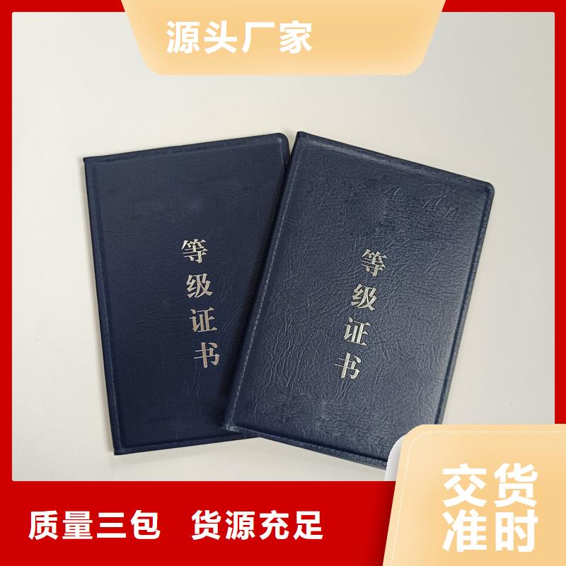 股權(quán)定做公司印刷廠