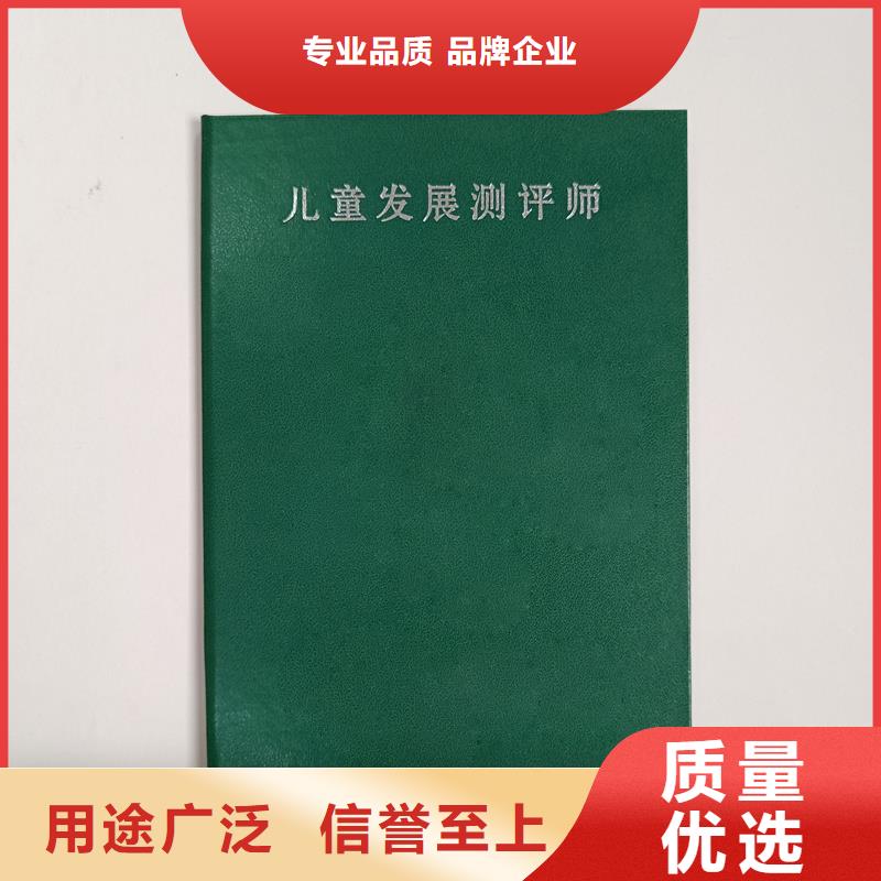 絨面聘書(shū)訂做工廠制作廠家