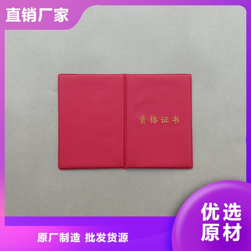 榮譽(yù)絨面廠家制作榮譽(yù)