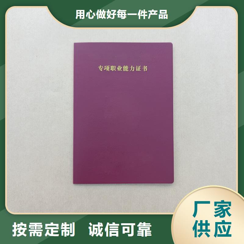 嘉定培訓(xùn)定制公司規(guī)格不限制