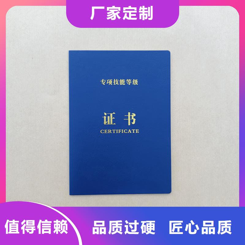 絨面聘書加工工廠北京做珠寶的地方