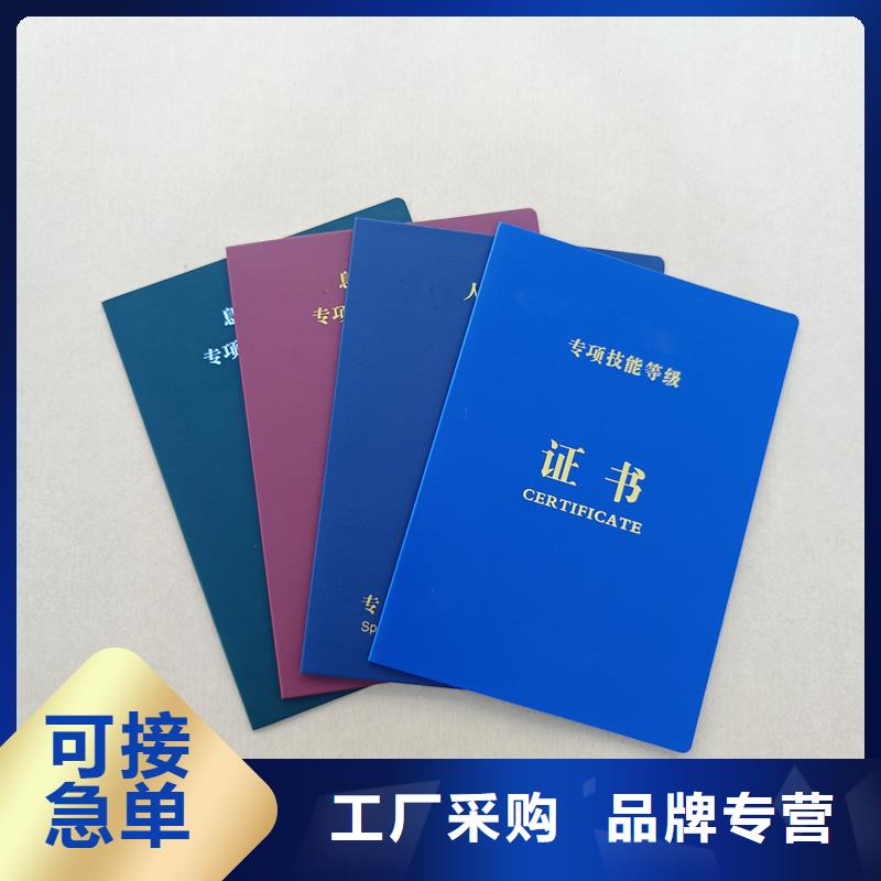 玉器收藏定制聘書制作