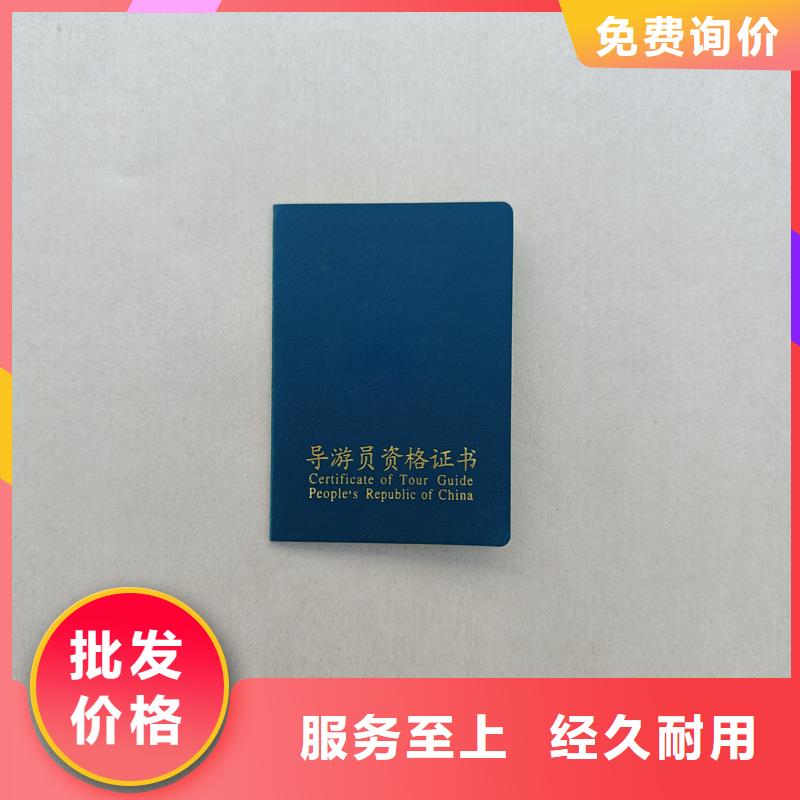 封皮定制報價專業人才職業技能