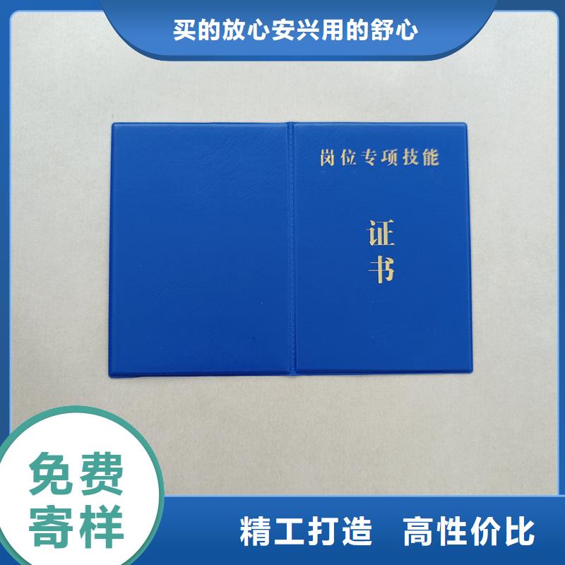 輔導(dǎo)員定制公司二維碼工作證訂做