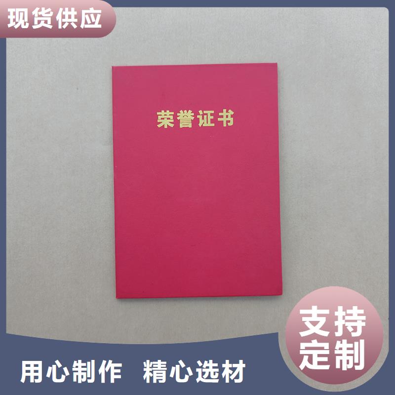 崗位能力培訓(xùn)合格公司印刷職業(yè)資格