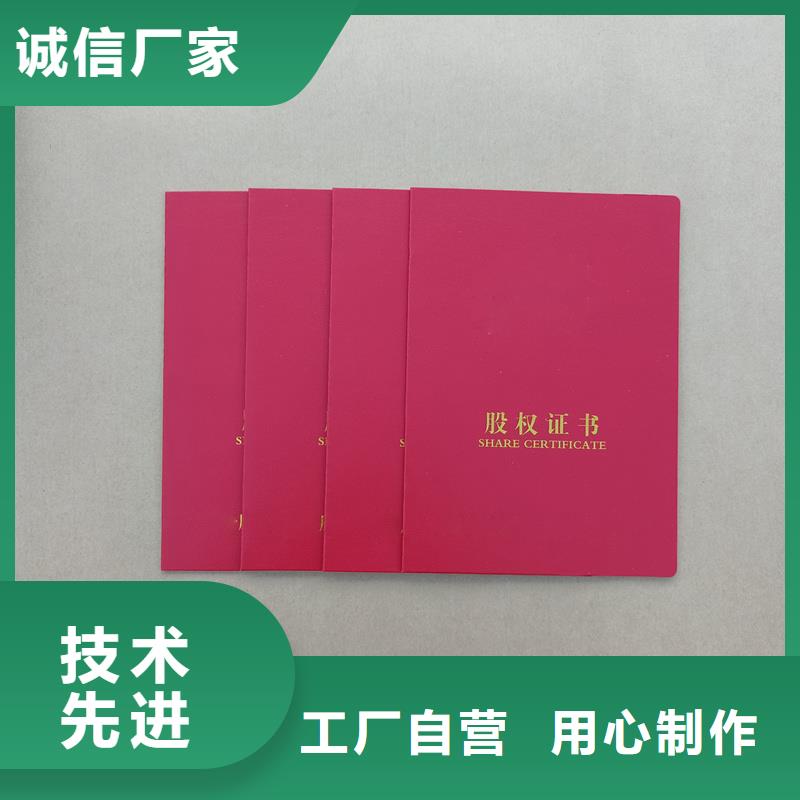 專業(yè)技術(shù)定做印制