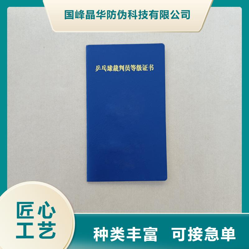 會議榮譽公司技能培訓