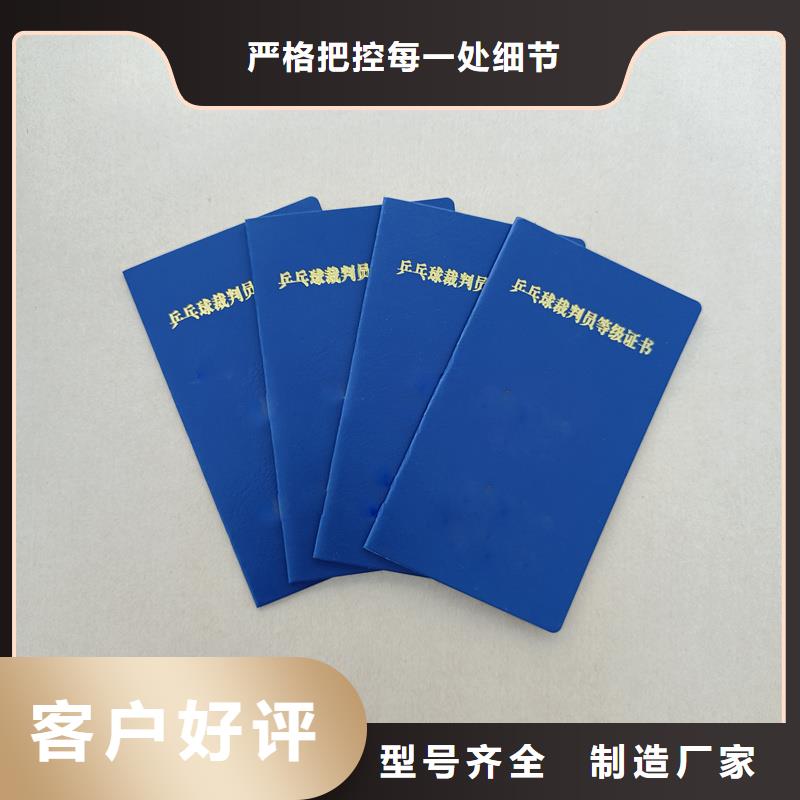 荧光防伪印刷厂收藏订做工厂