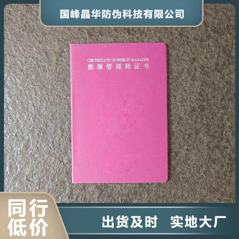 任命書訂做制作