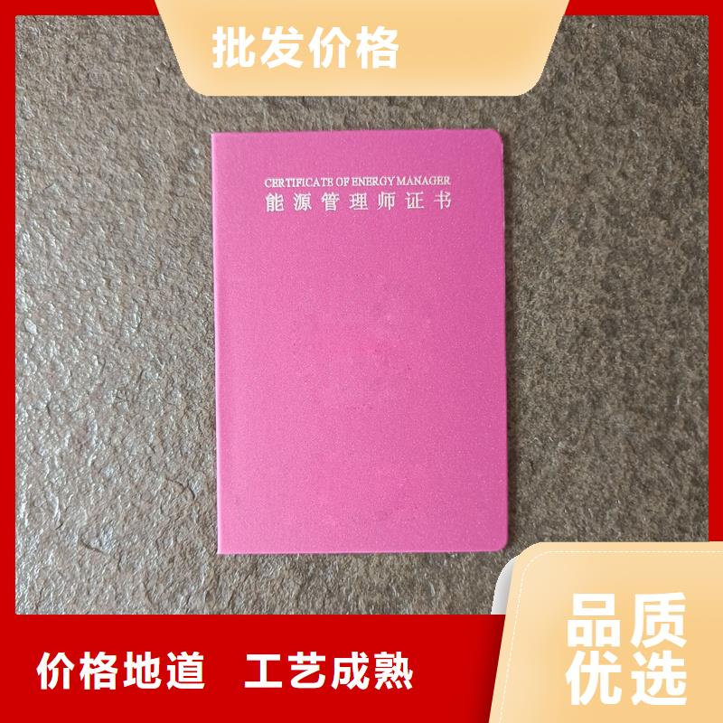 防偽印刷公司人才能力制作價格