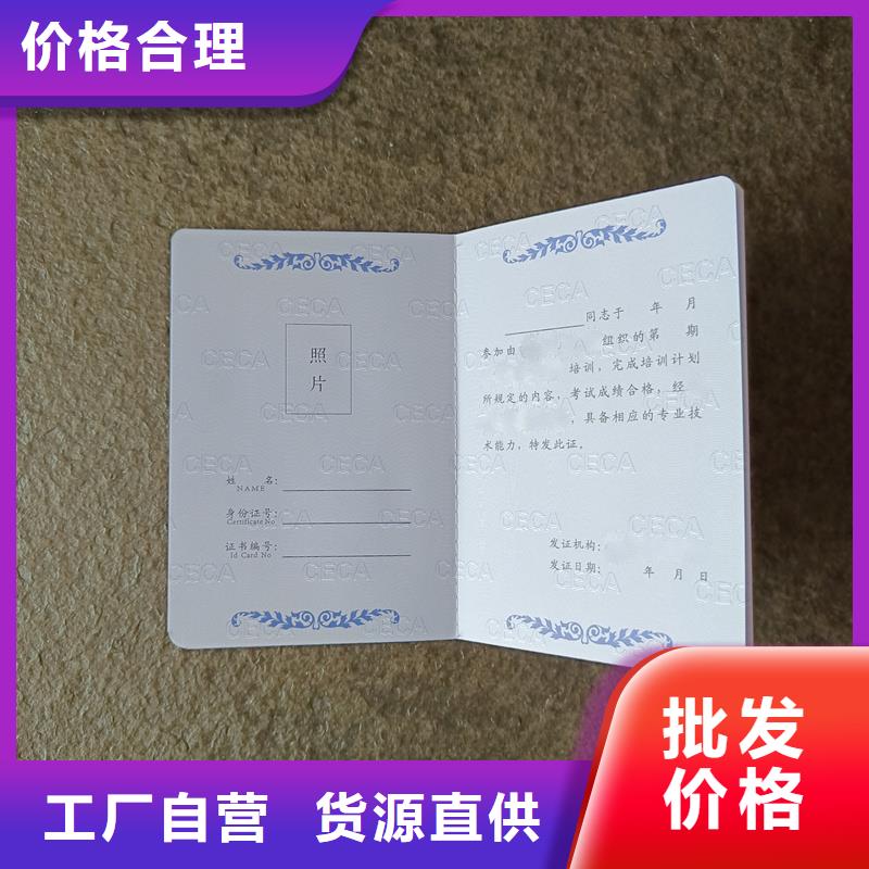 玉器收藏定制聘書制作