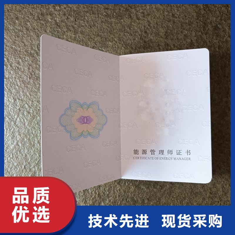 水印防偽定制廠家榮譽(yù)防偽