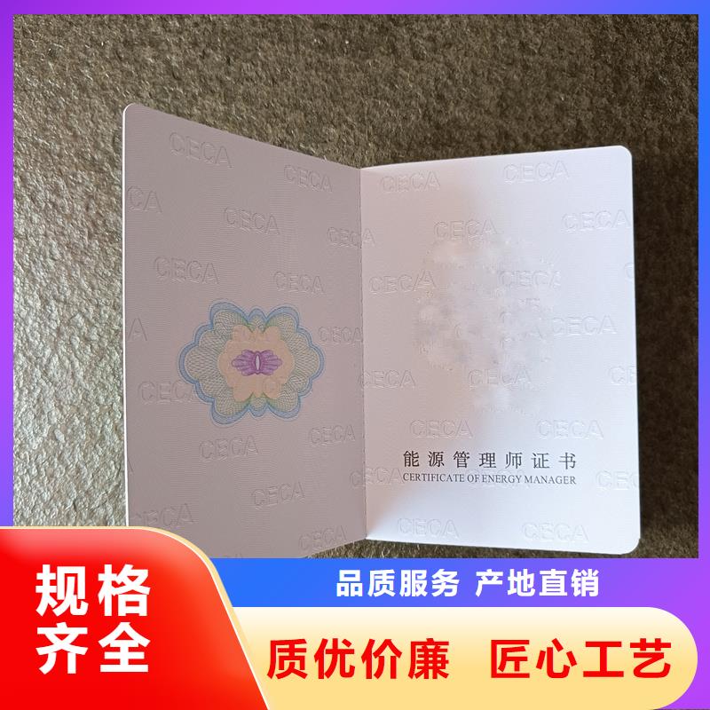 行業(yè)技能印刷價(jià)格印刷廠