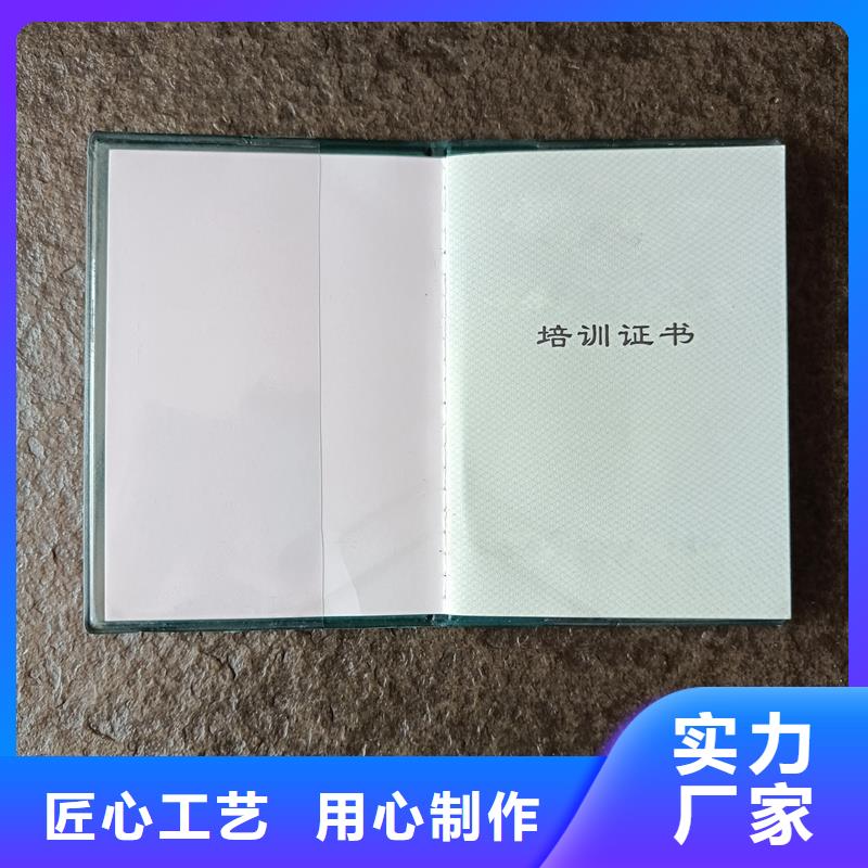 防偽印刷廠職業技能定制廠家