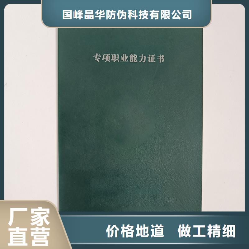 出資證明書報價各種印刷