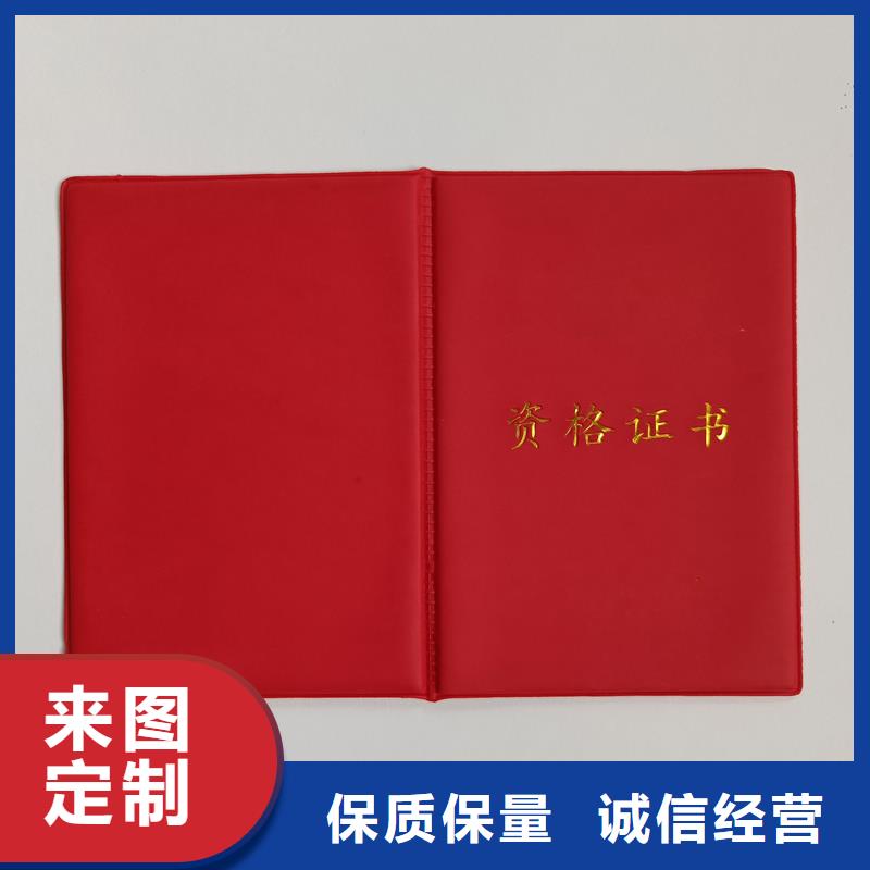 有实力有经验国峰晶华荧光防伪印刷 专业技能定制工厂