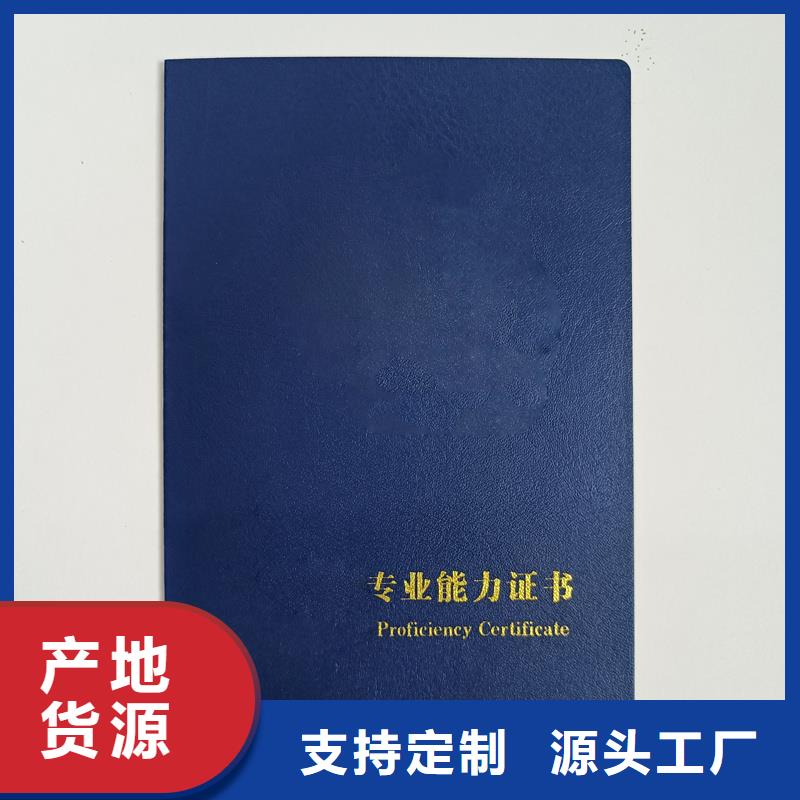 金線防偽崗位專項能力定制廠家熒光防偽印刷