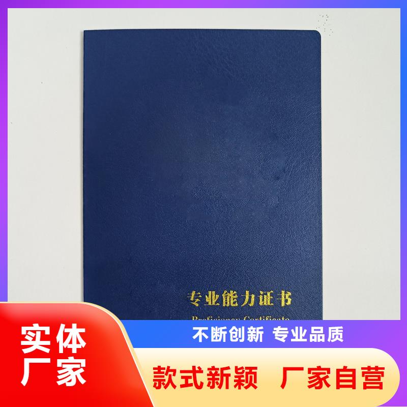 安全培训合格制作厂家做荣誉