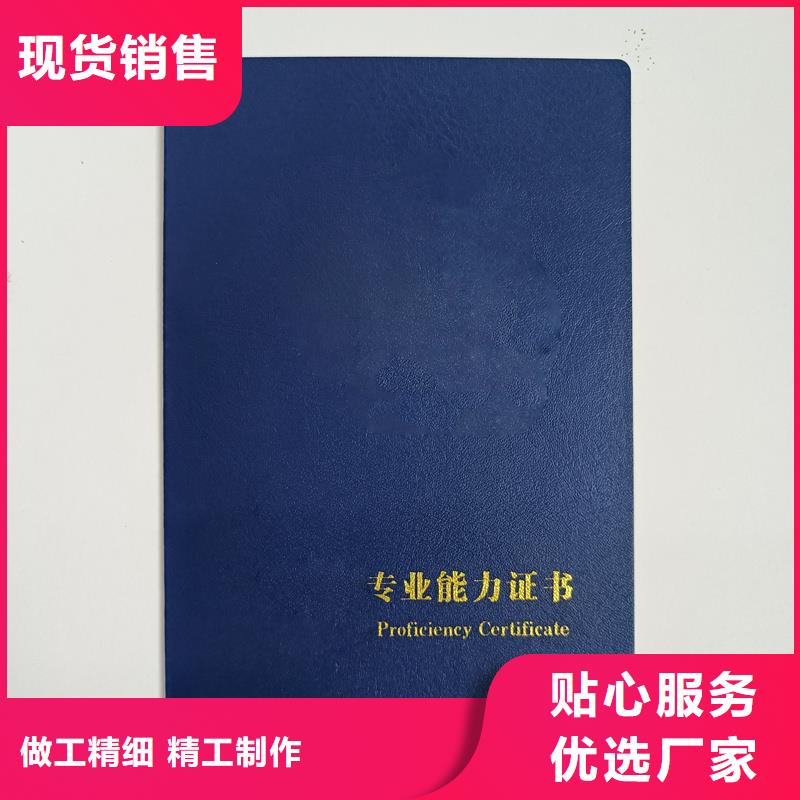 大师创作制作报价批量定做