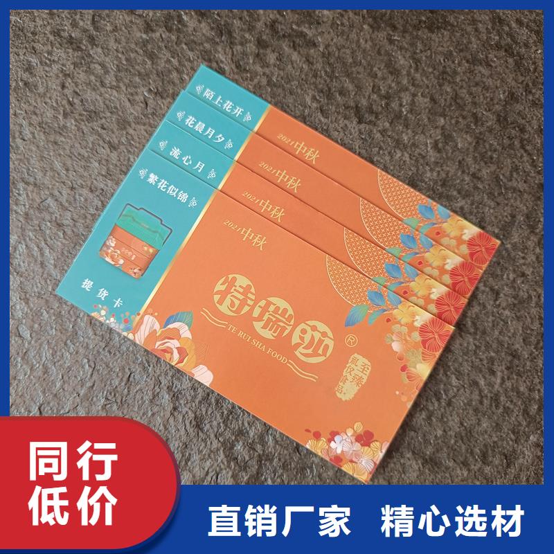 防伪票券厂家十分靠谱