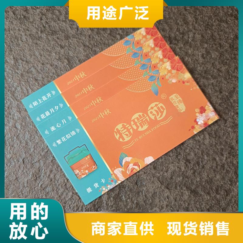 防伪票券符合行业标准