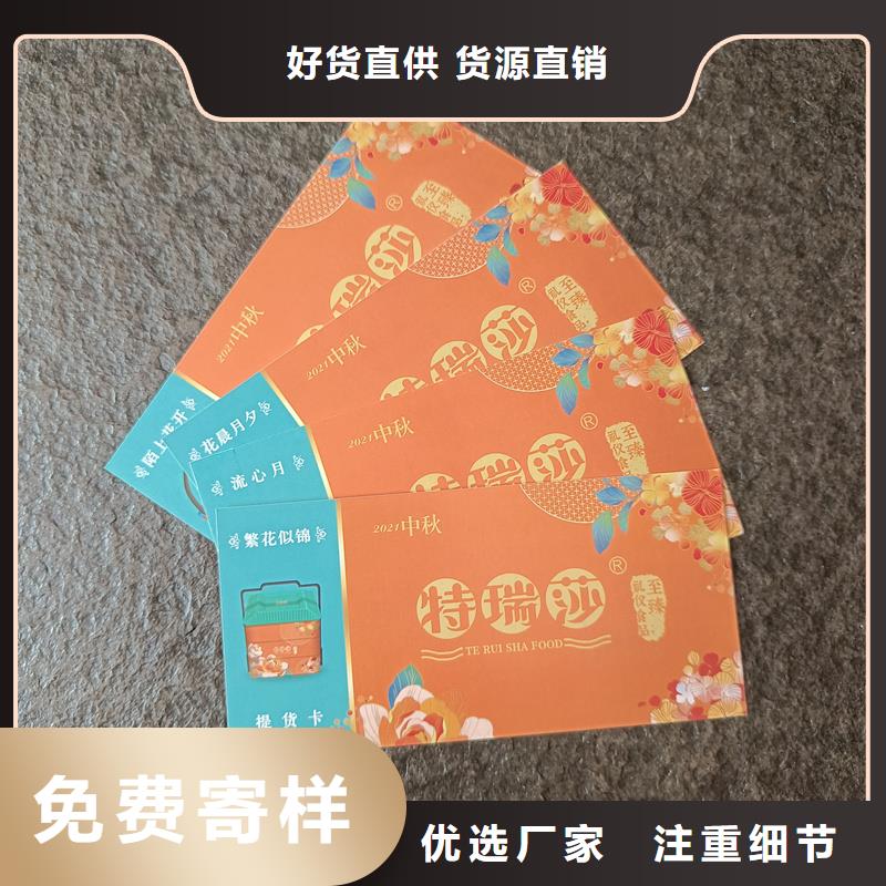 防偽票券從源頭保證品質