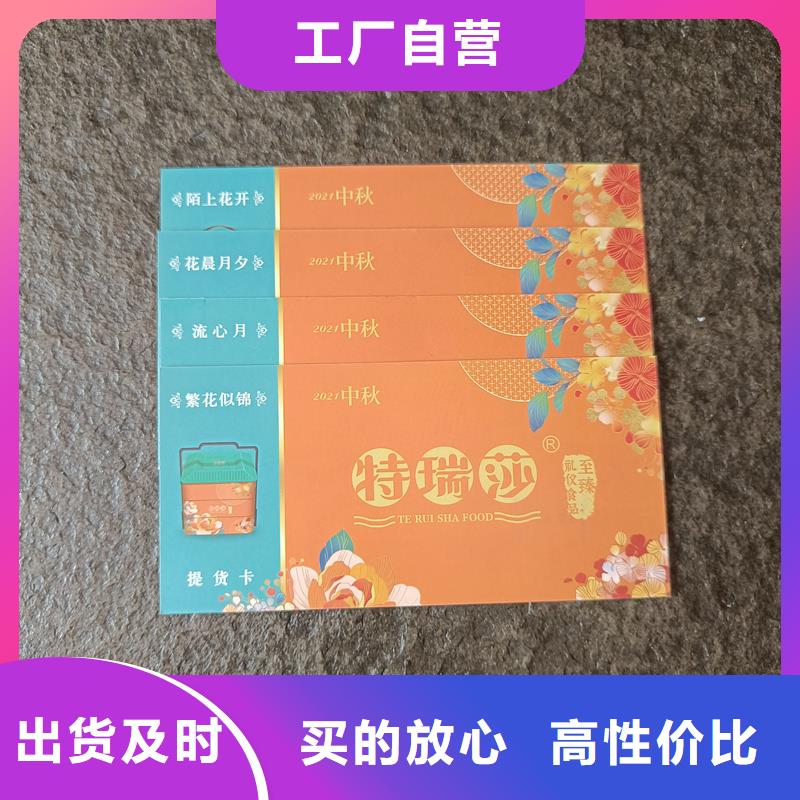 防伪票券厂家十分靠谱