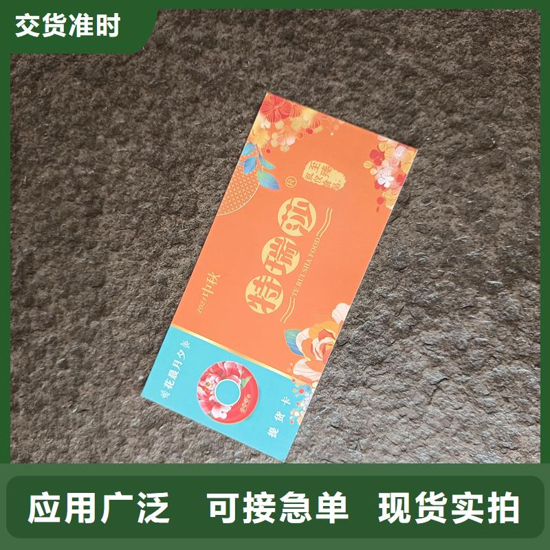  防伪票券欢迎新老客户垂询
