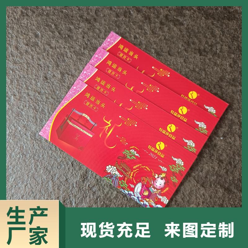 防偽票券從源頭保證品質