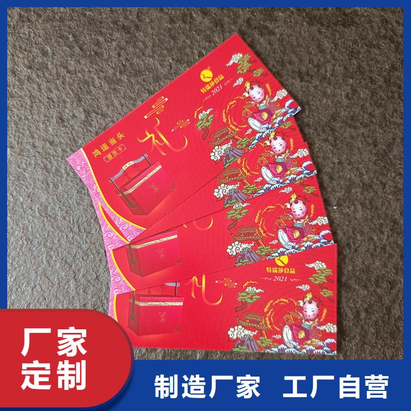 防偽票券從源頭保證品質