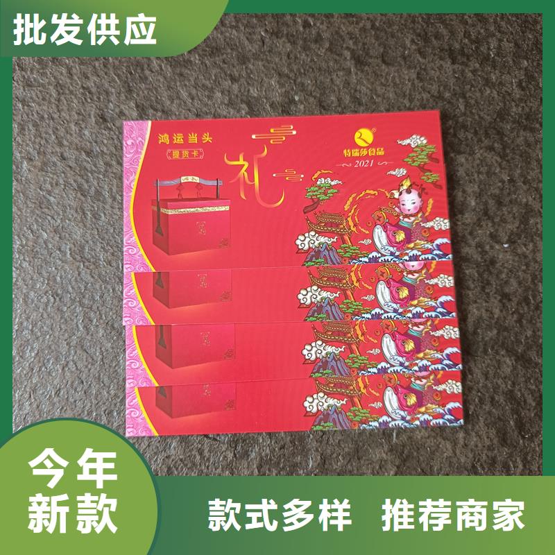 防伪票券应用广泛