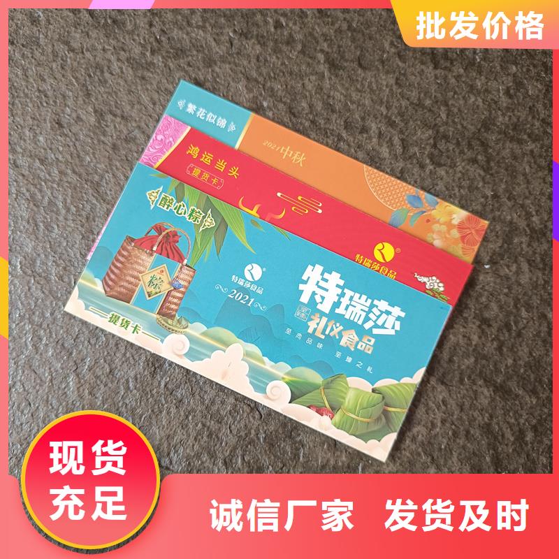 防伪票券采购