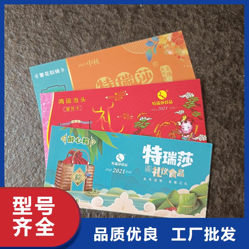  防伪票券欢迎新老客户垂询