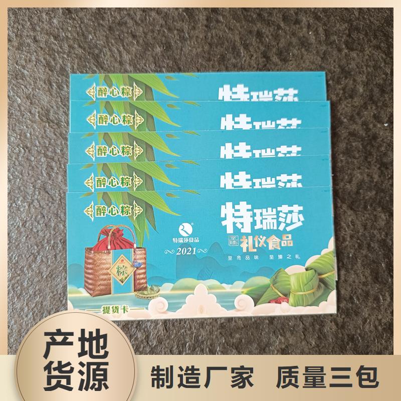 防伪票券 机动车出厂合格厂家供应采购