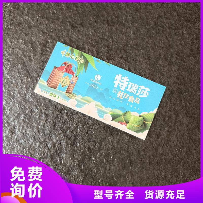 防偽票券用心細節